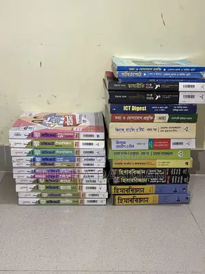 HSC Academic Books Test Papers