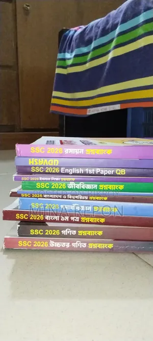 SSC 26 Book + Guide (2 Types) + Test Paper (2 Types) (Science)