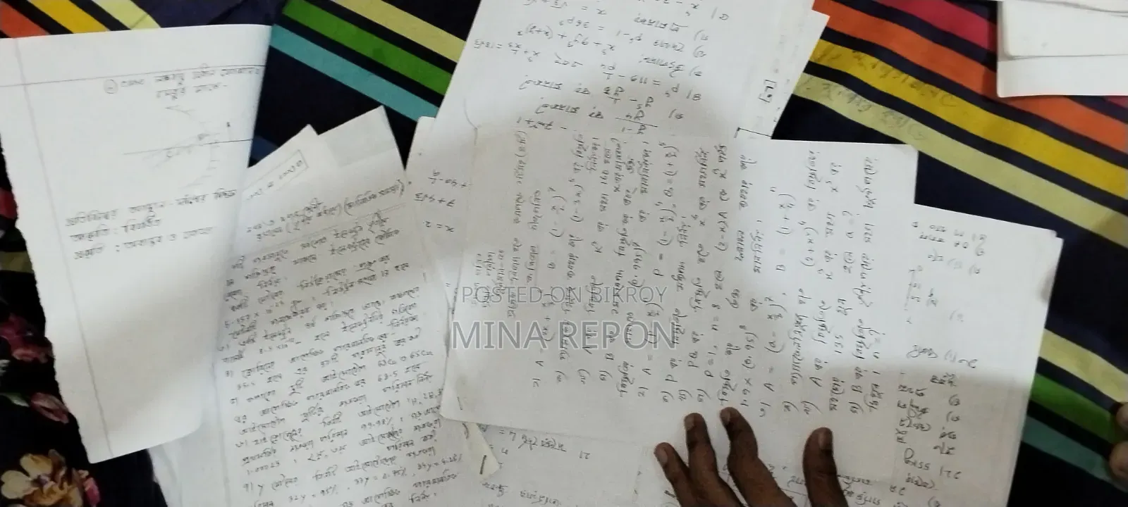 SSC 26 Book + Guide (2 Types) + Test Paper (2 Types) (Science)