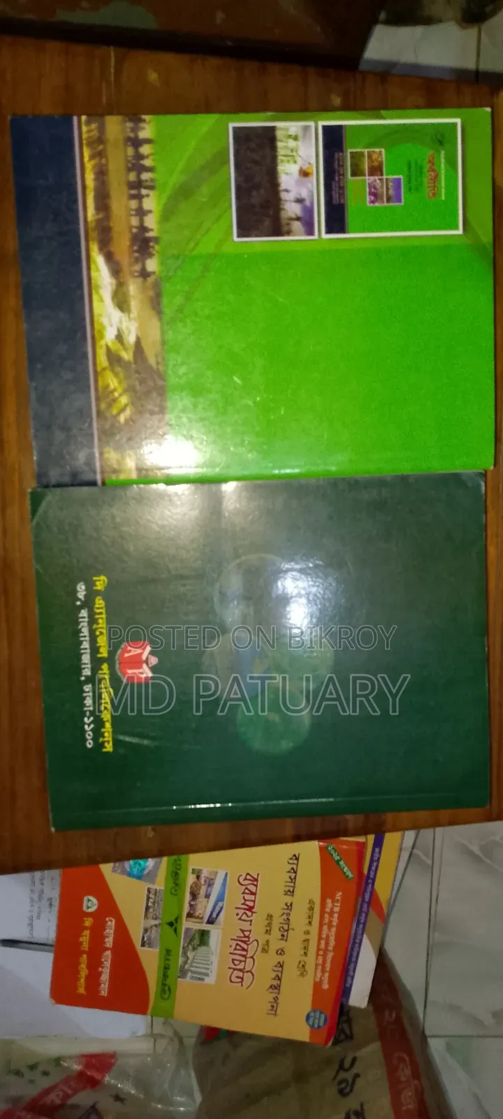 এইচএসসি ব্যাচ 2027 এর কমার্স গ্রুপ এর সব বই