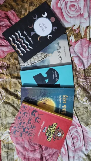 পাঁচটি বই বইমেলা থেকে নেওয়া হয়েছিল এখন বিক্রি করব