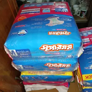 Supermom Baby Diaper Small (S) Size