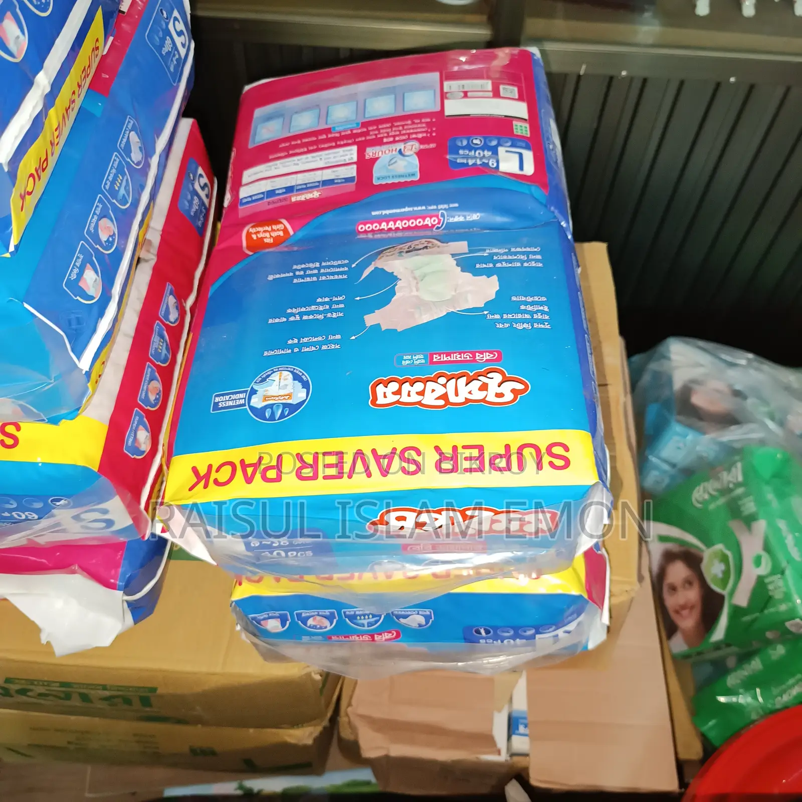 Supermom Baby Diaper Small (S) Size