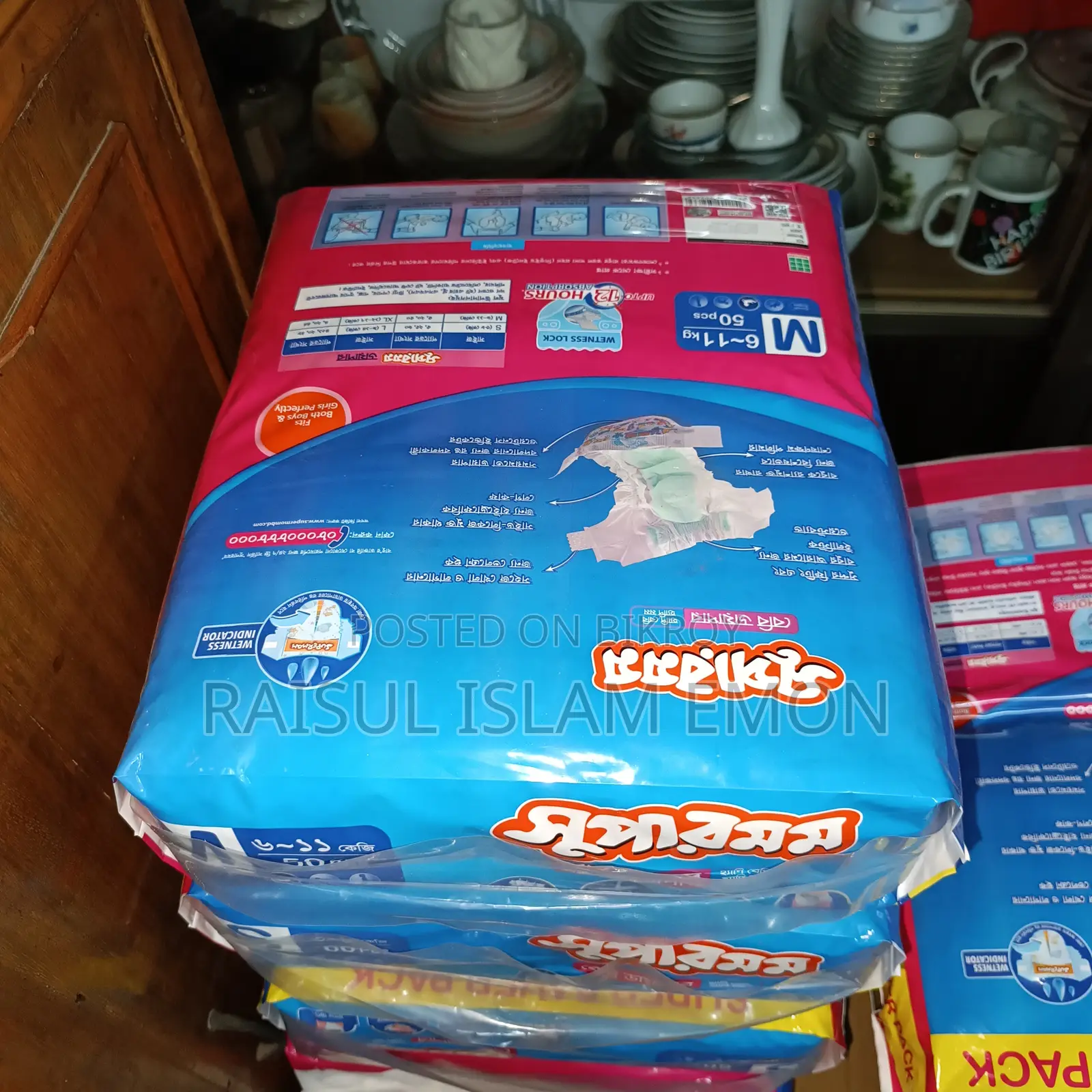 Supermom Baby Diaper Small (S) Size