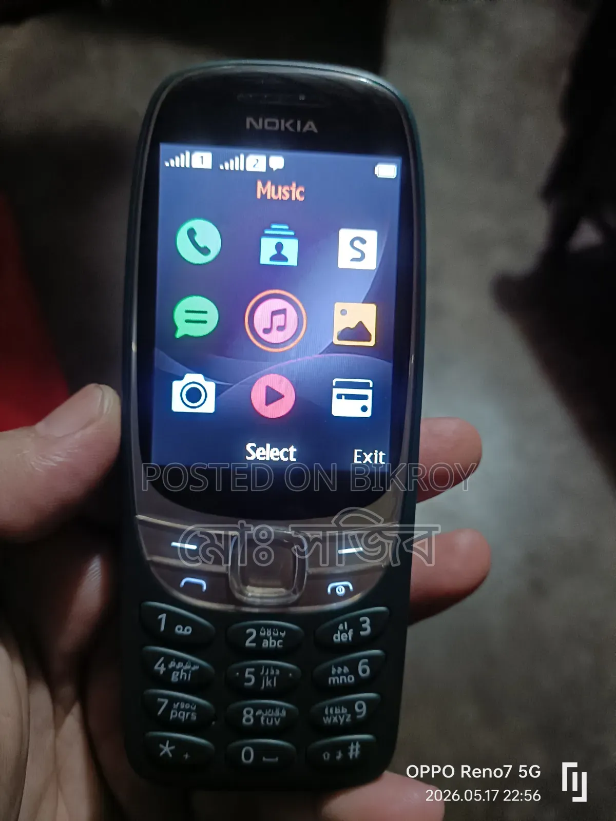 নতুন Nokia 6310 গ্রিন
