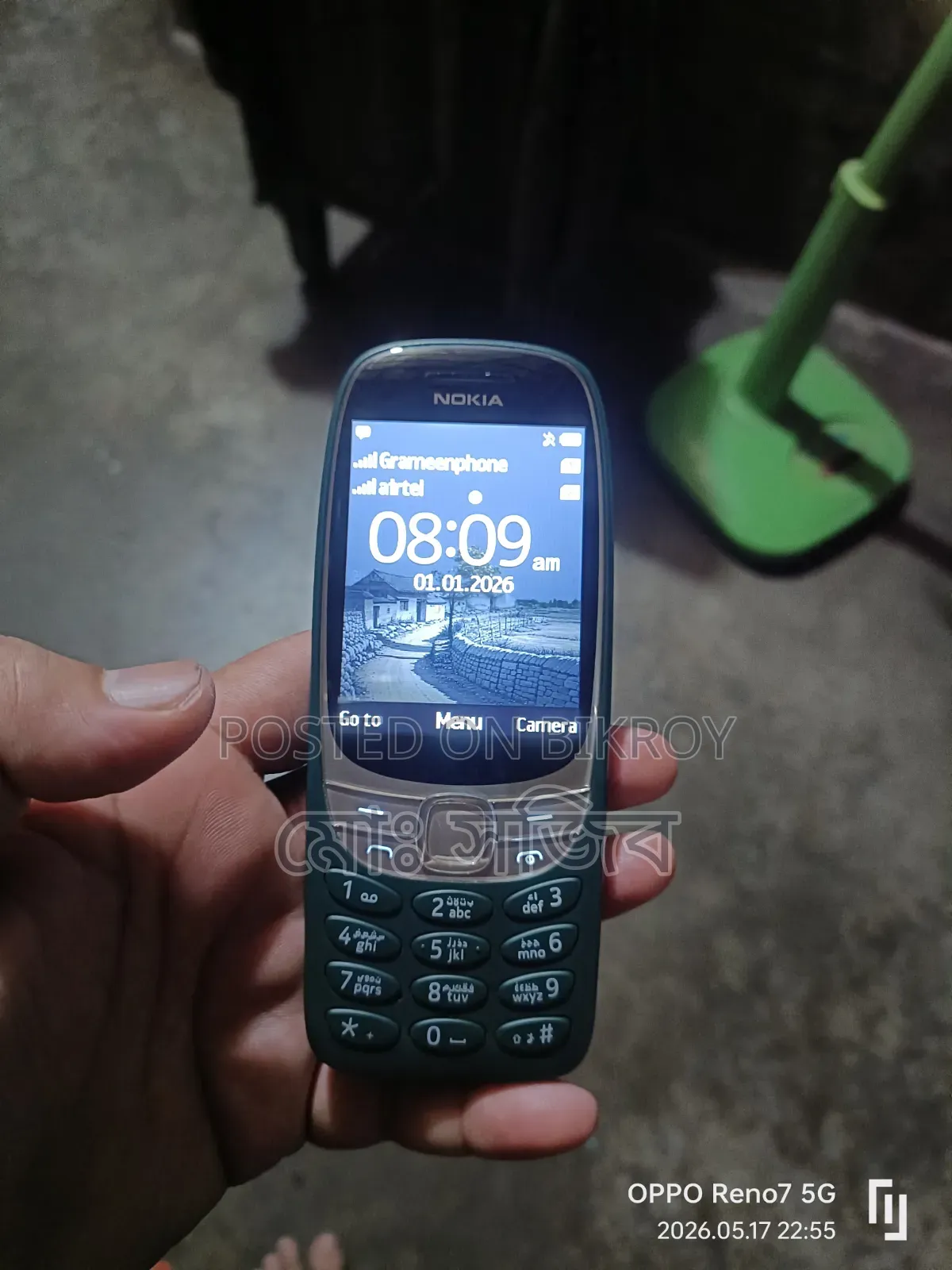 নতুন Nokia 6310 গ্রিন