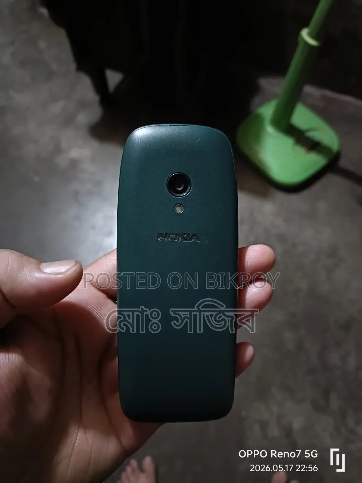 নতুন Nokia 6310 গ্রিন
