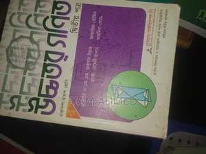 HSC Science Book