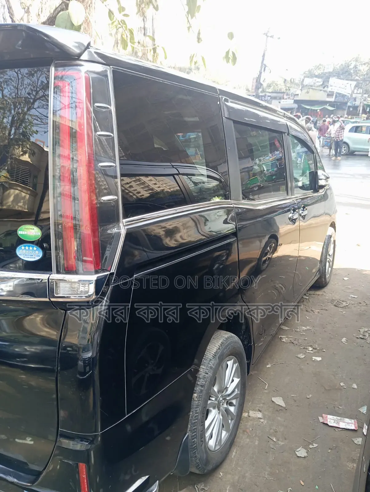 Toyota Esquire 2019 Black