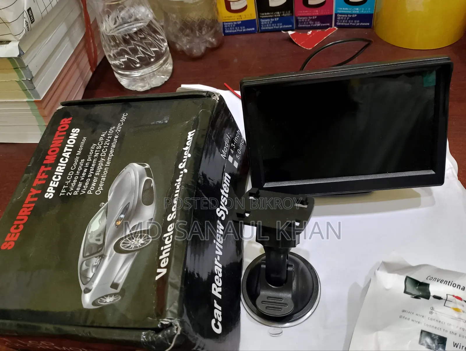 Security Monitor