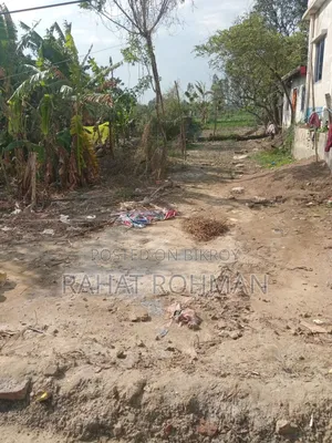 দুই গন্ডা জমি বিক্রি করা হবে