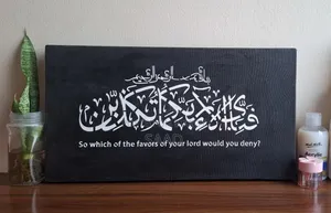 Calligraphy Painting