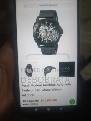 Fossil Modern Machine Automatic Watch (Me3080)