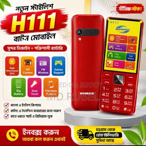 New Himax Red