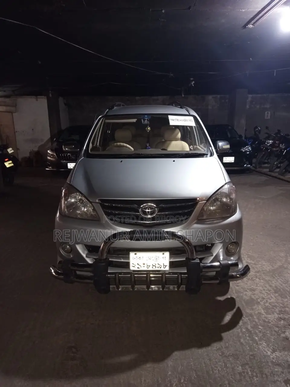 New Toyota Avanza 2008 Silver