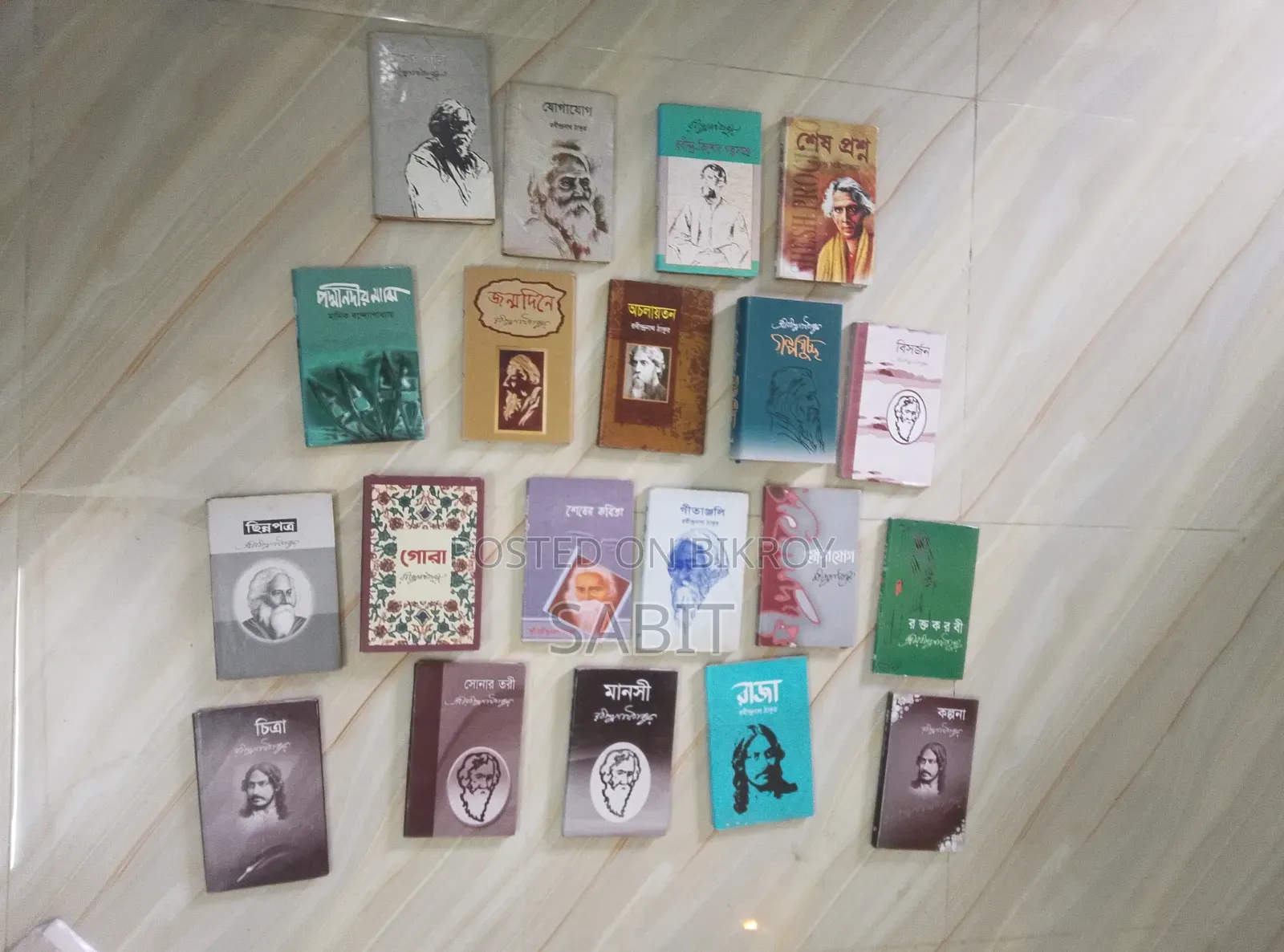 20 Books by Rabindranath for 1200 Taka