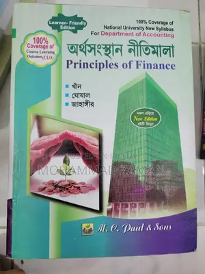 Honours Accounting Department Books