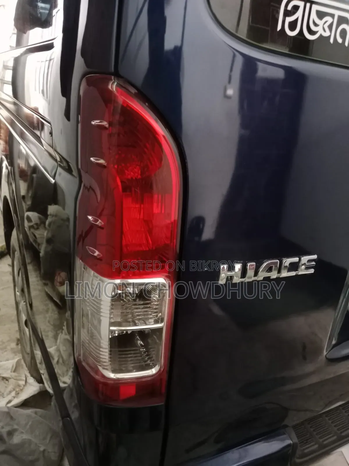 Toyota HiAce 2012 Blue