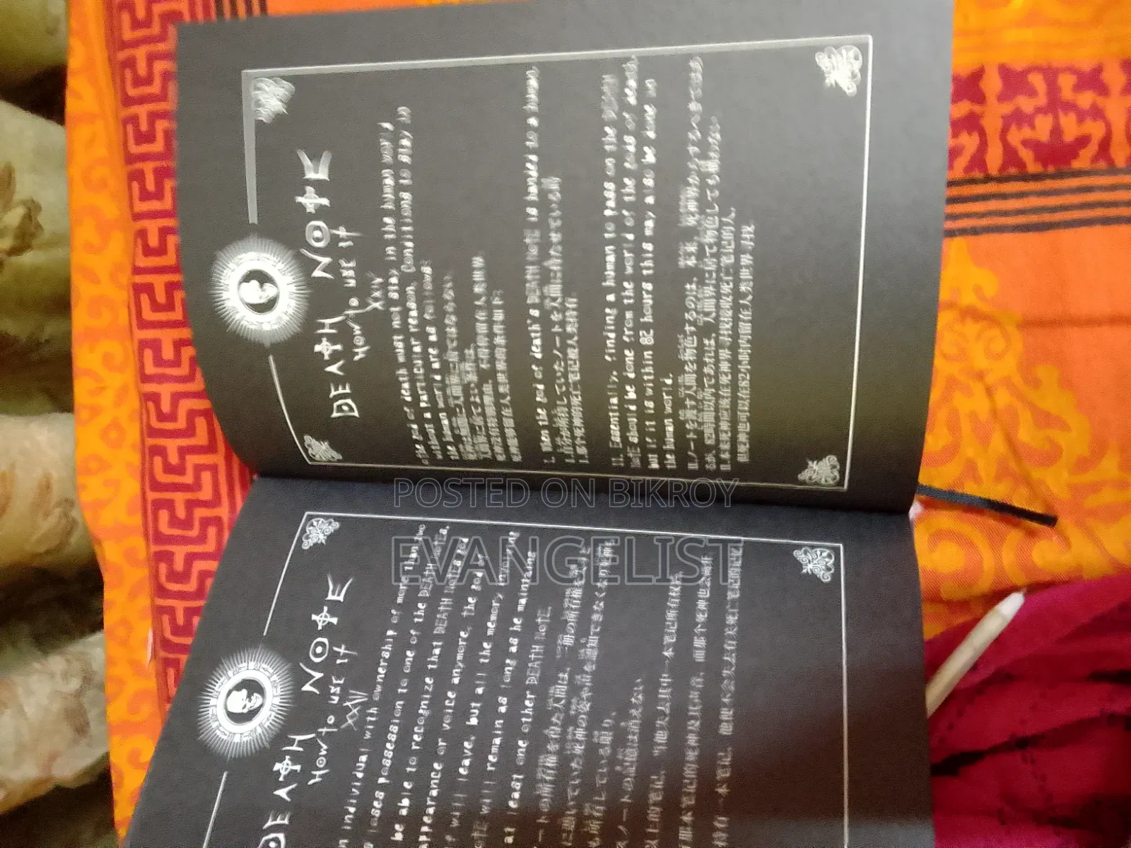 Death Note Notebook (Barely Used)