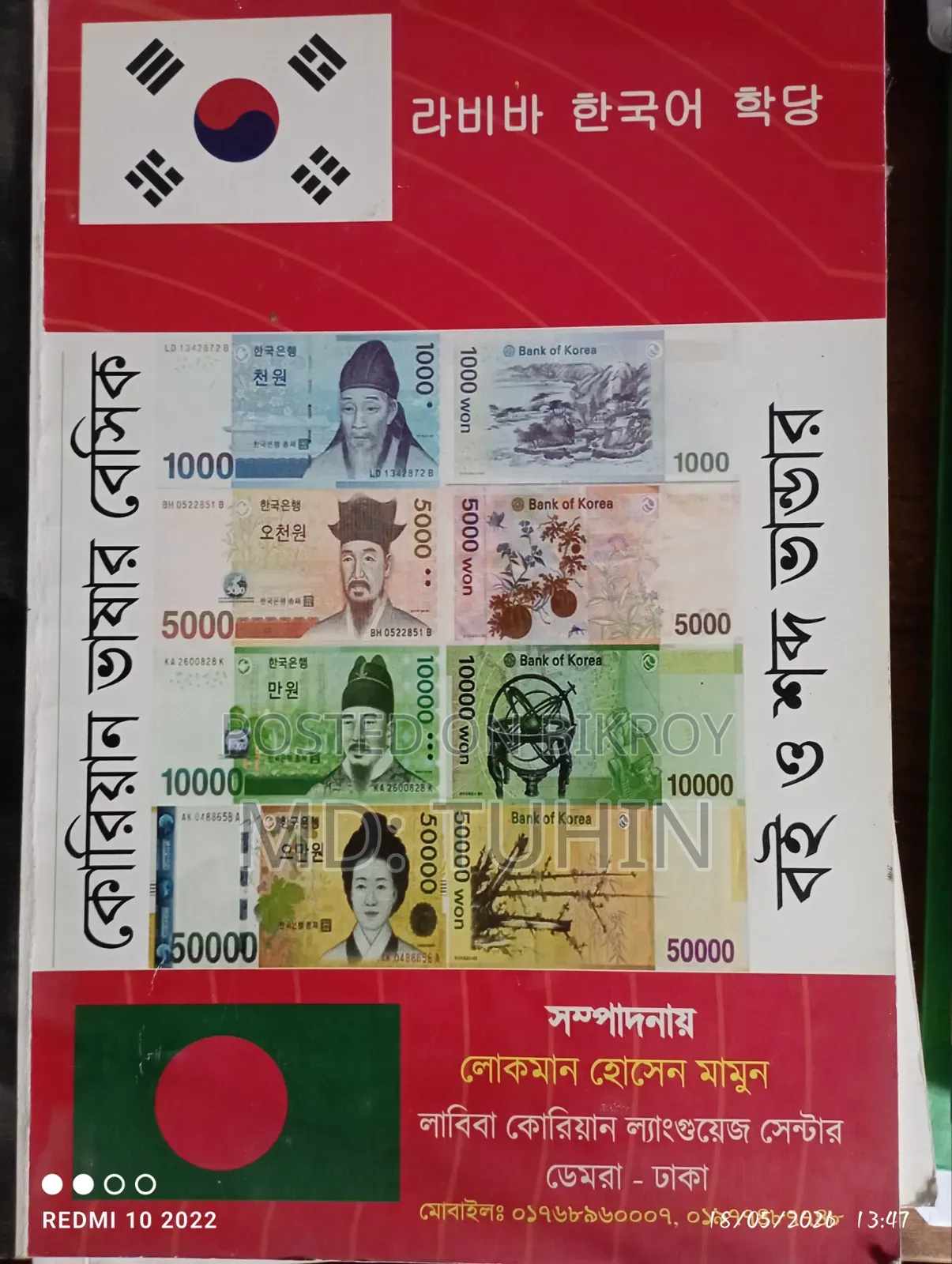 Korean Language Learning Books