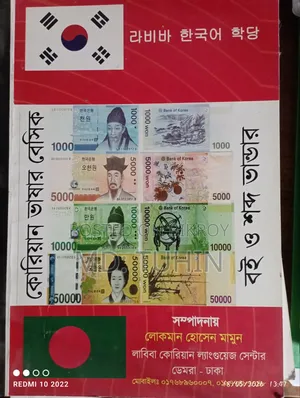 Korean Language Learning Books