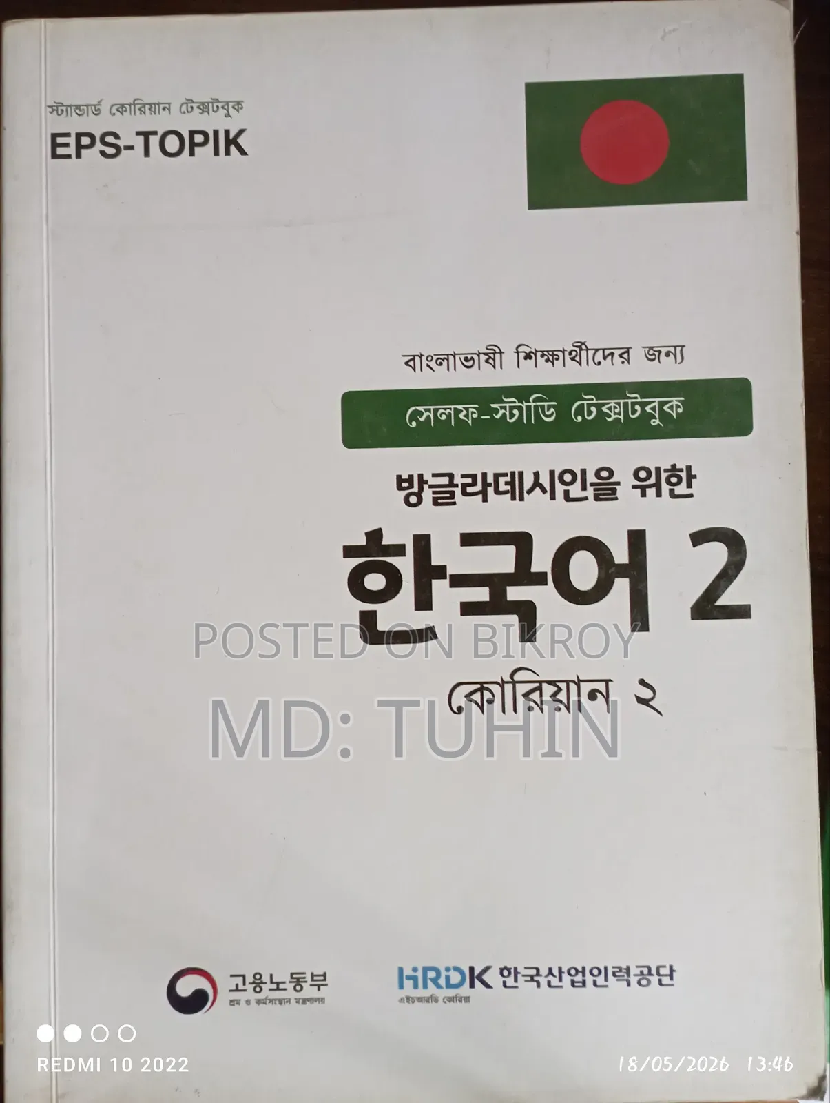 Korean Language Learning Books