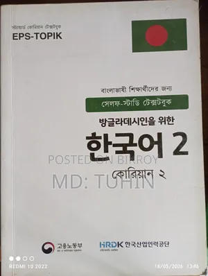 Korean Language Learning Books
