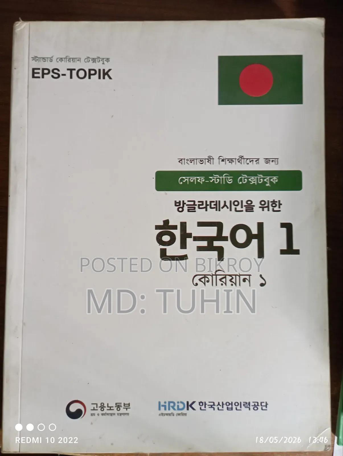 Korean Language Learning Books