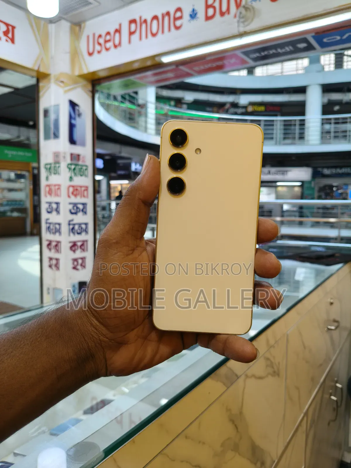 Samsung Galaxy S24 128 GB Gold