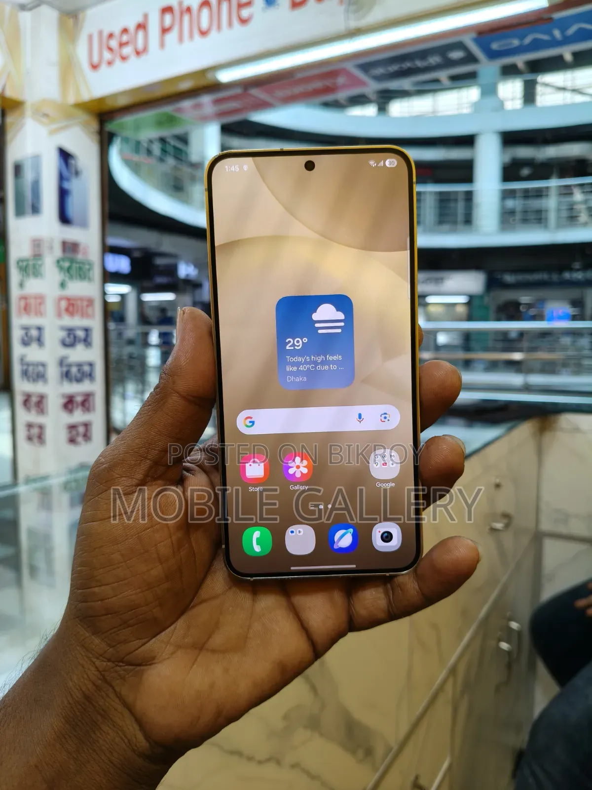 Samsung Galaxy S24 128 GB Gold