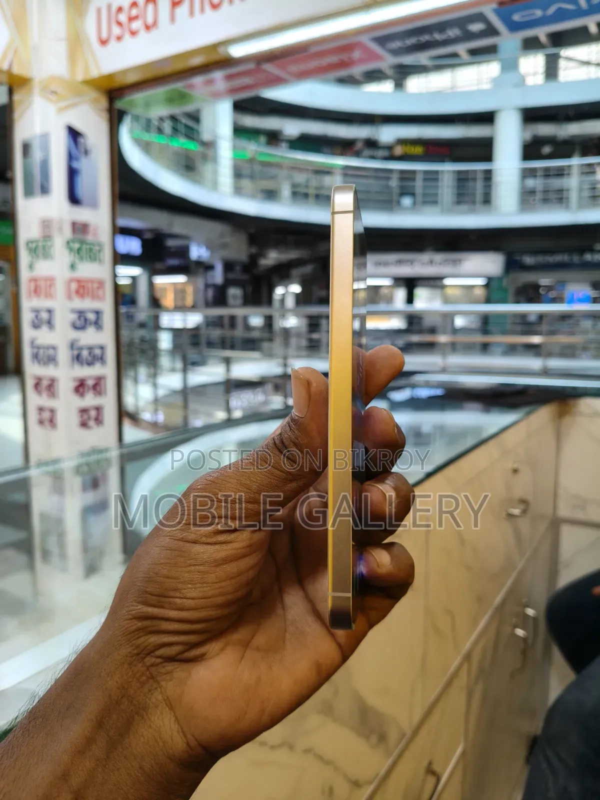 Samsung Galaxy S24 128 GB Gold