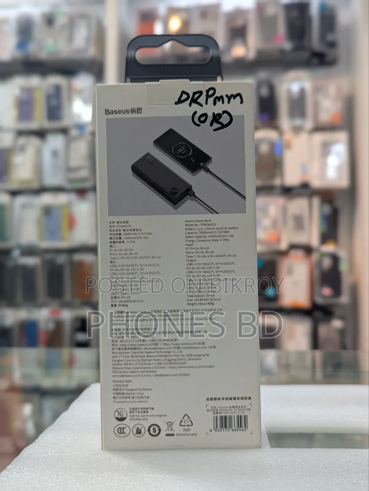 Baseus 20000mah Adaman Metal Fast Charging Power Bank Black (22.5w)