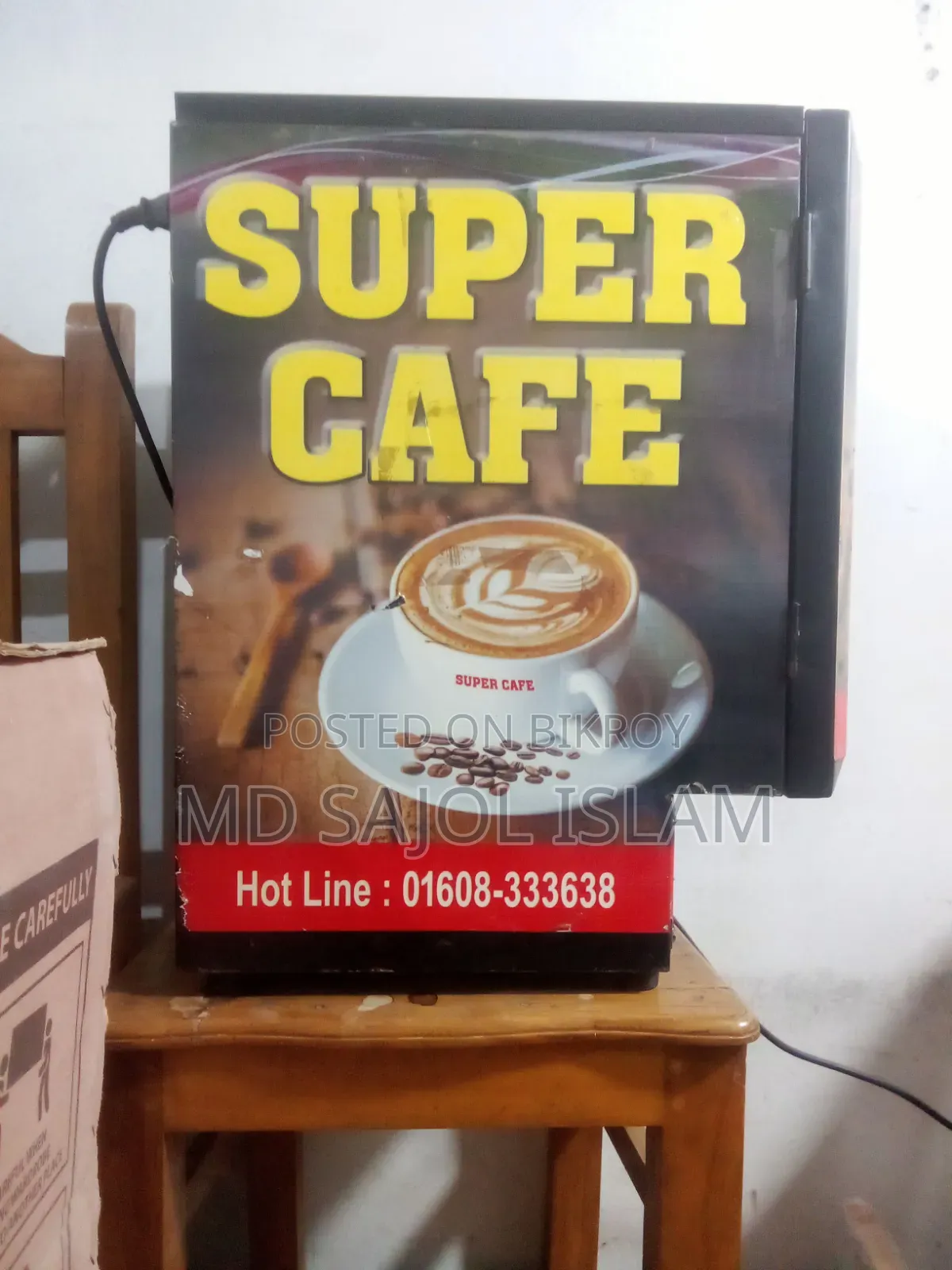 কফি মিক্সার মেশিন