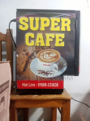 কফি মিক্সার মেশিন