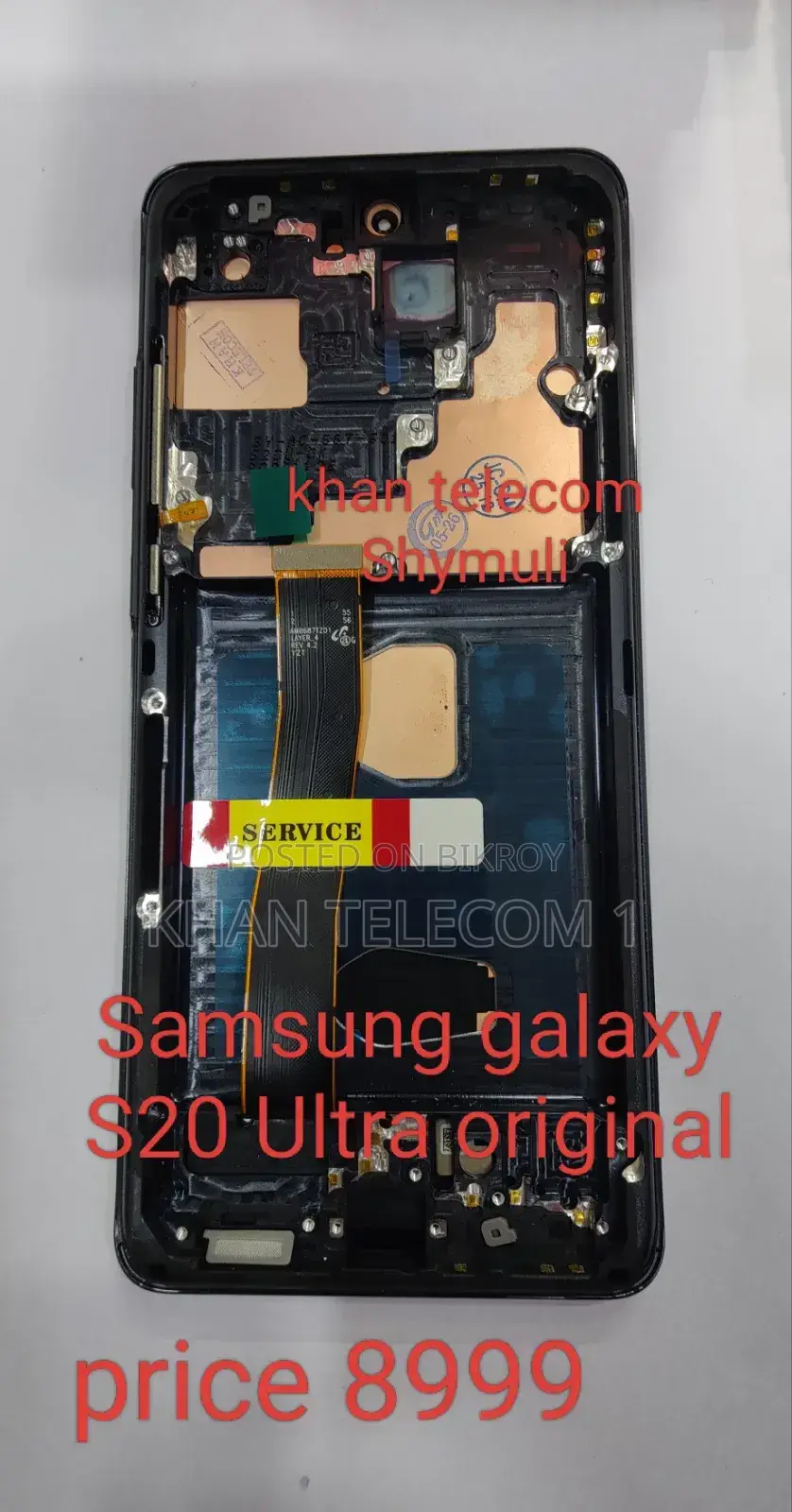 Samsung S20 Ultra, S21, S22ultra, S23ultra, Note 20ultra Display