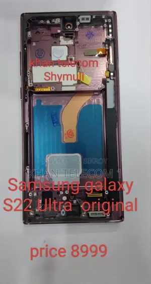 Samsung S20 Ultra, S21, S22ultra, S23ultra, Note 20ultra Display