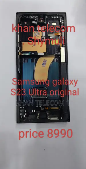 Samsung S20 Ultra, S21, S22ultra, S23ultra, Note 20ultra Display