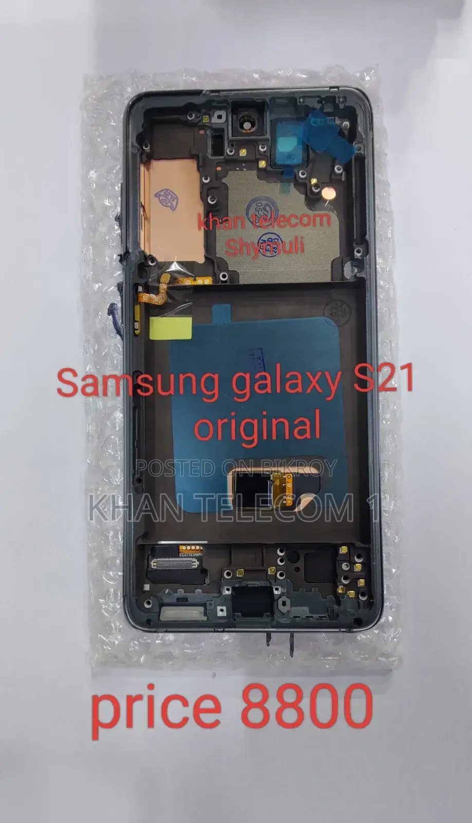 Samsung S20 Ultra, S21, S22ultra, S23ultra, Note 20ultra Display