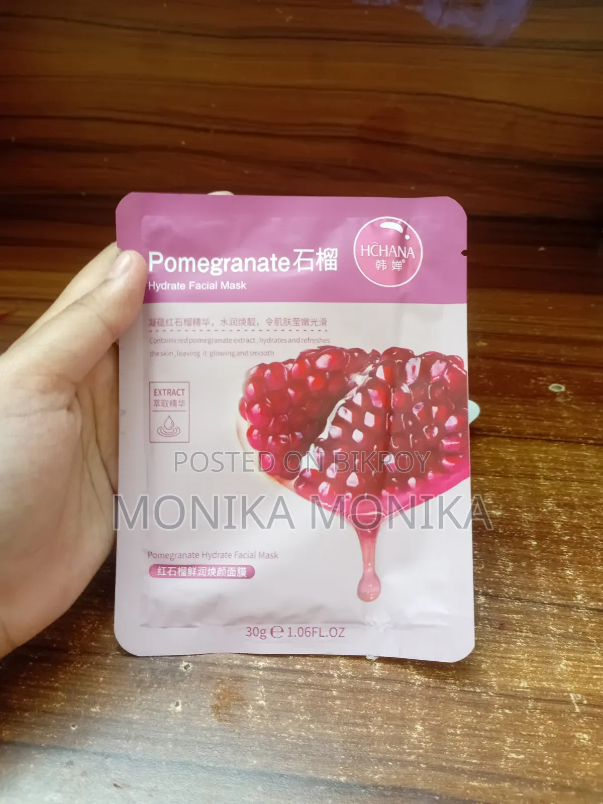 Facial Sheet Mask