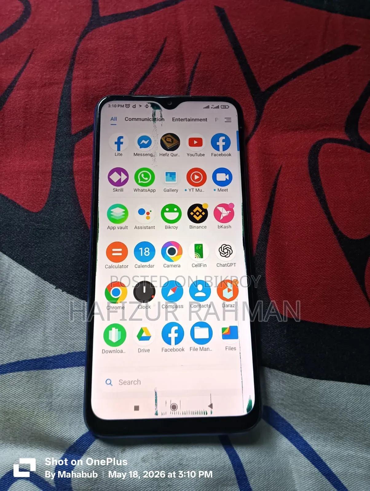 Xiaomi Poco M2 ১২৮ জিবি ব্লু