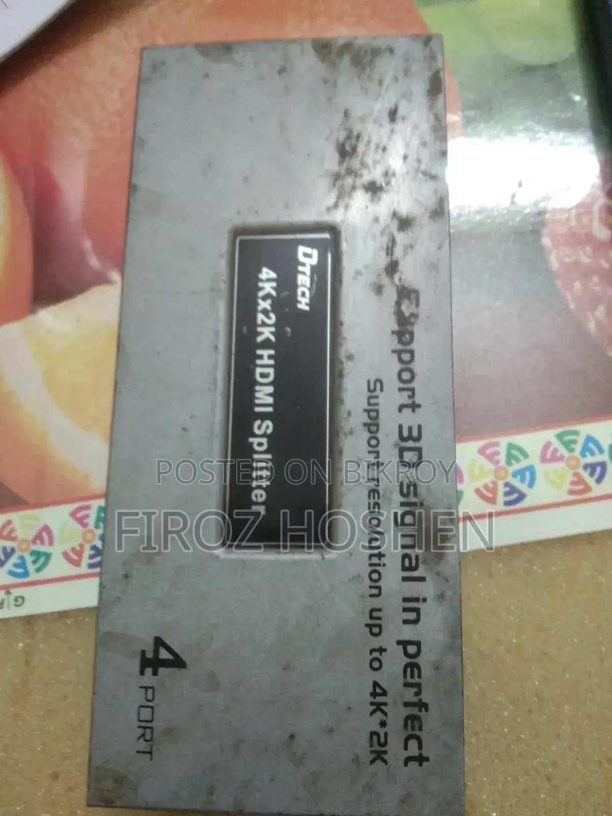 Hdmi বিক্রয়