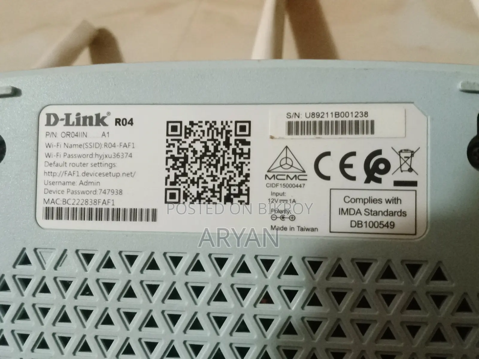 D-Link Router