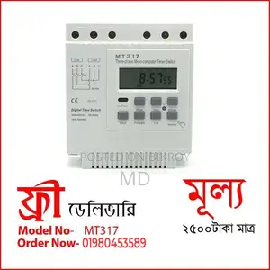 Digital Timer Switch (Mt317)