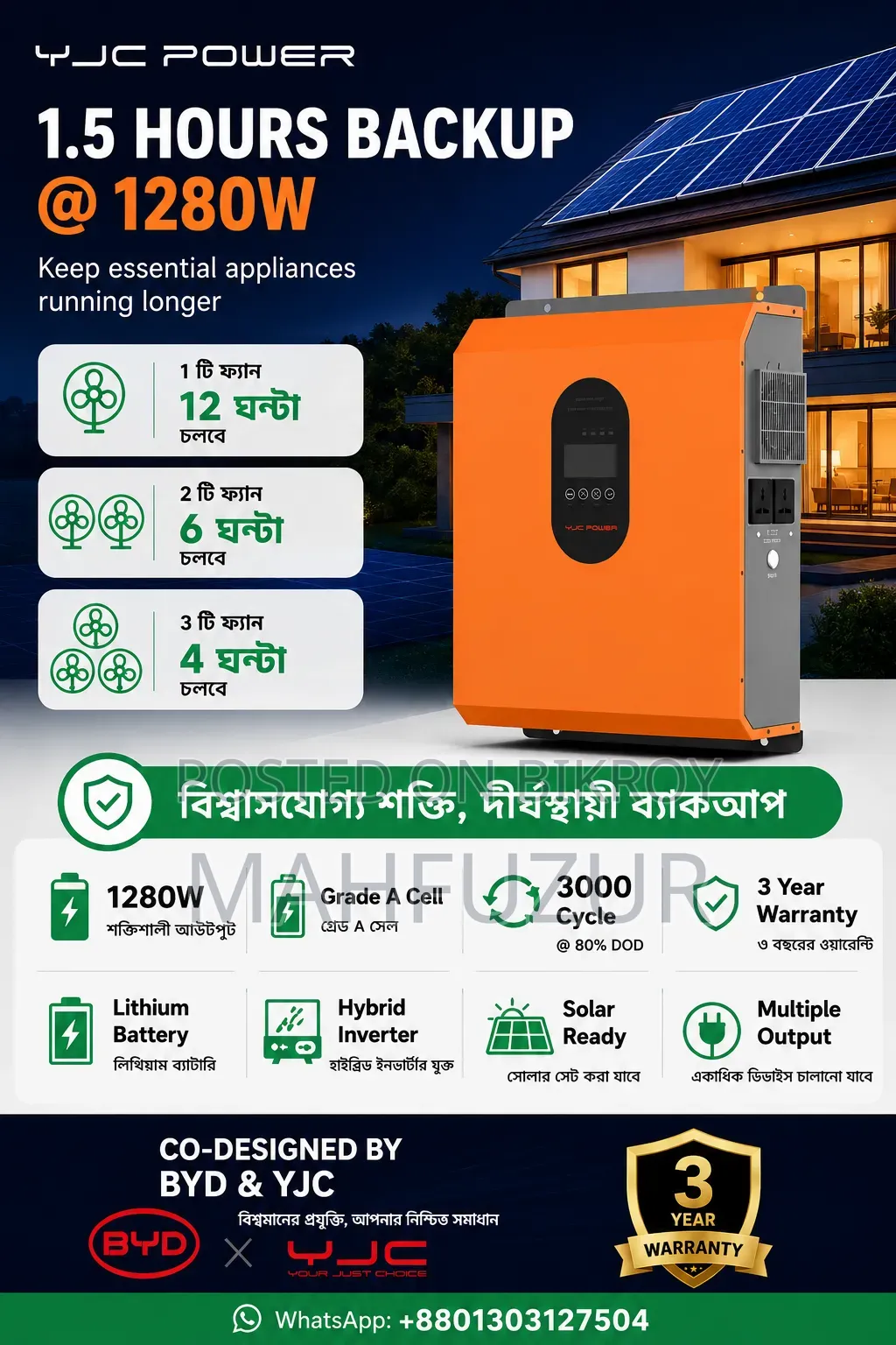 Yjc Power Smart Ips