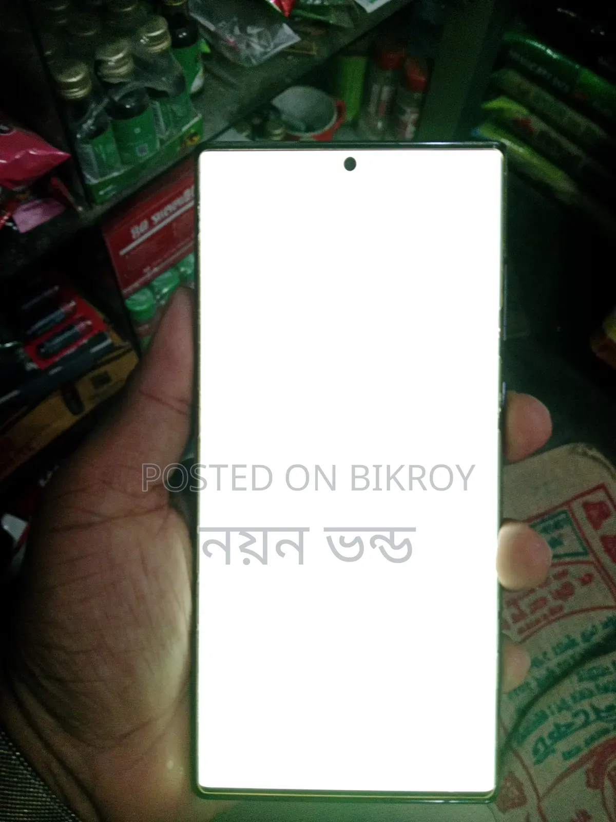Samsung Galaxy S22 Ultra 256 GB Black