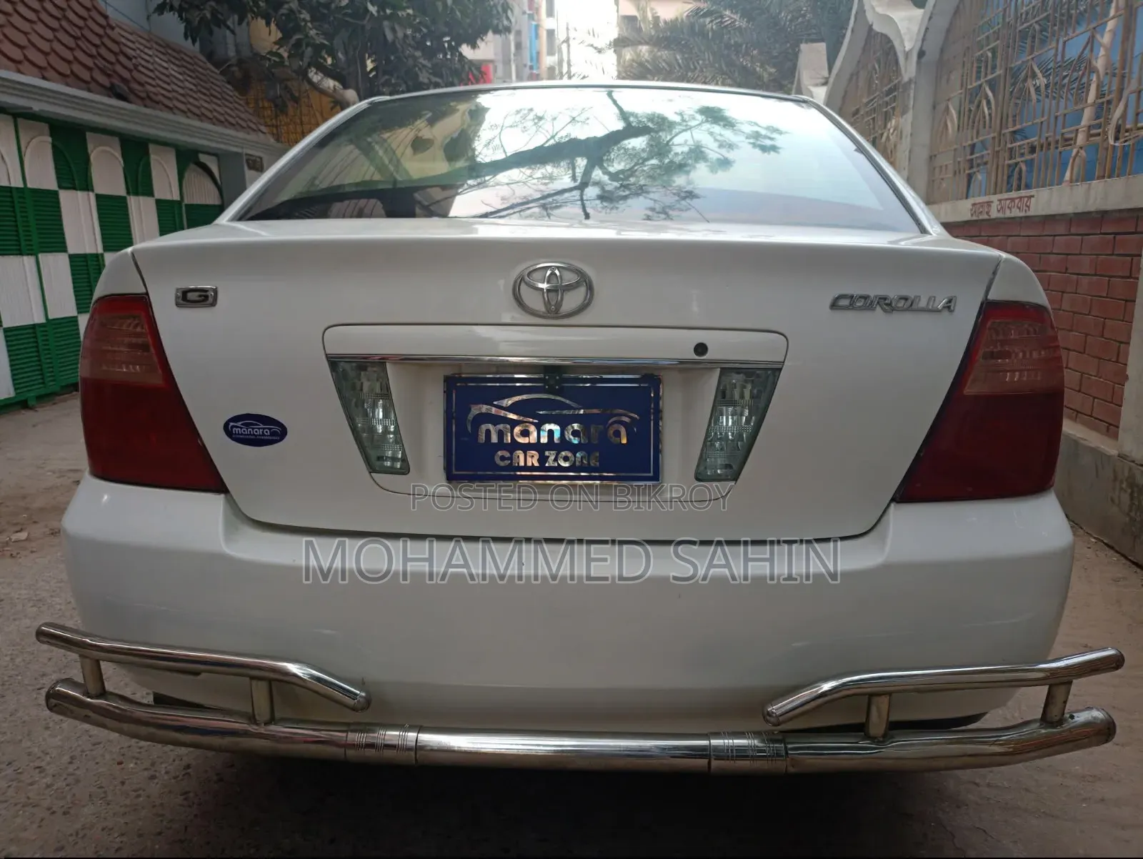 Toyota Corolla 2005 White