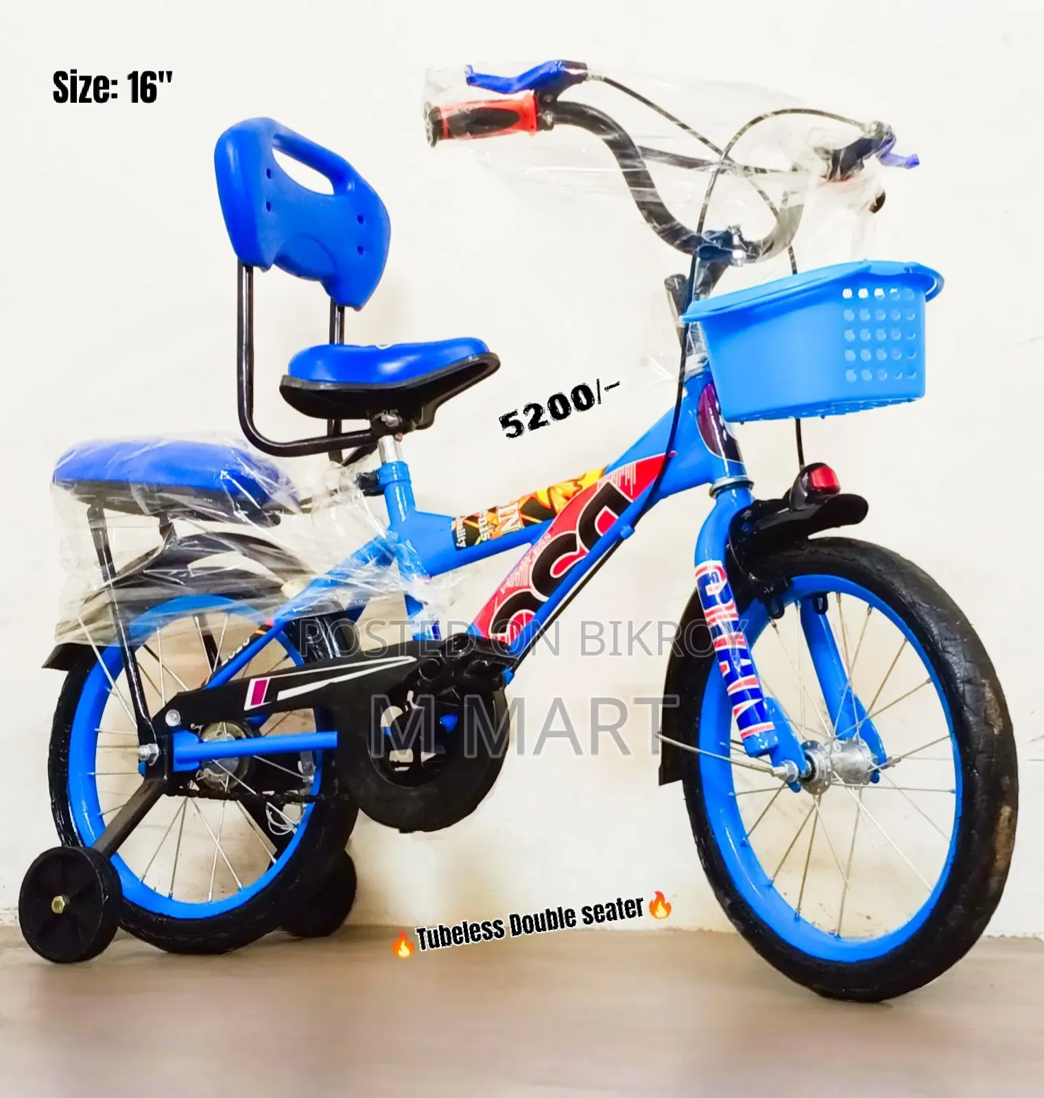 16" Tubeless Double Seater Baby 4 to 8 Years