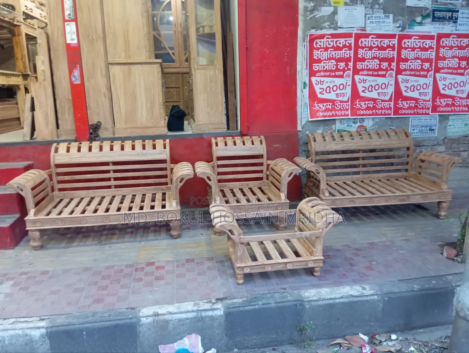 চিটাগাং সেগুন কাঠের সোফা সেট