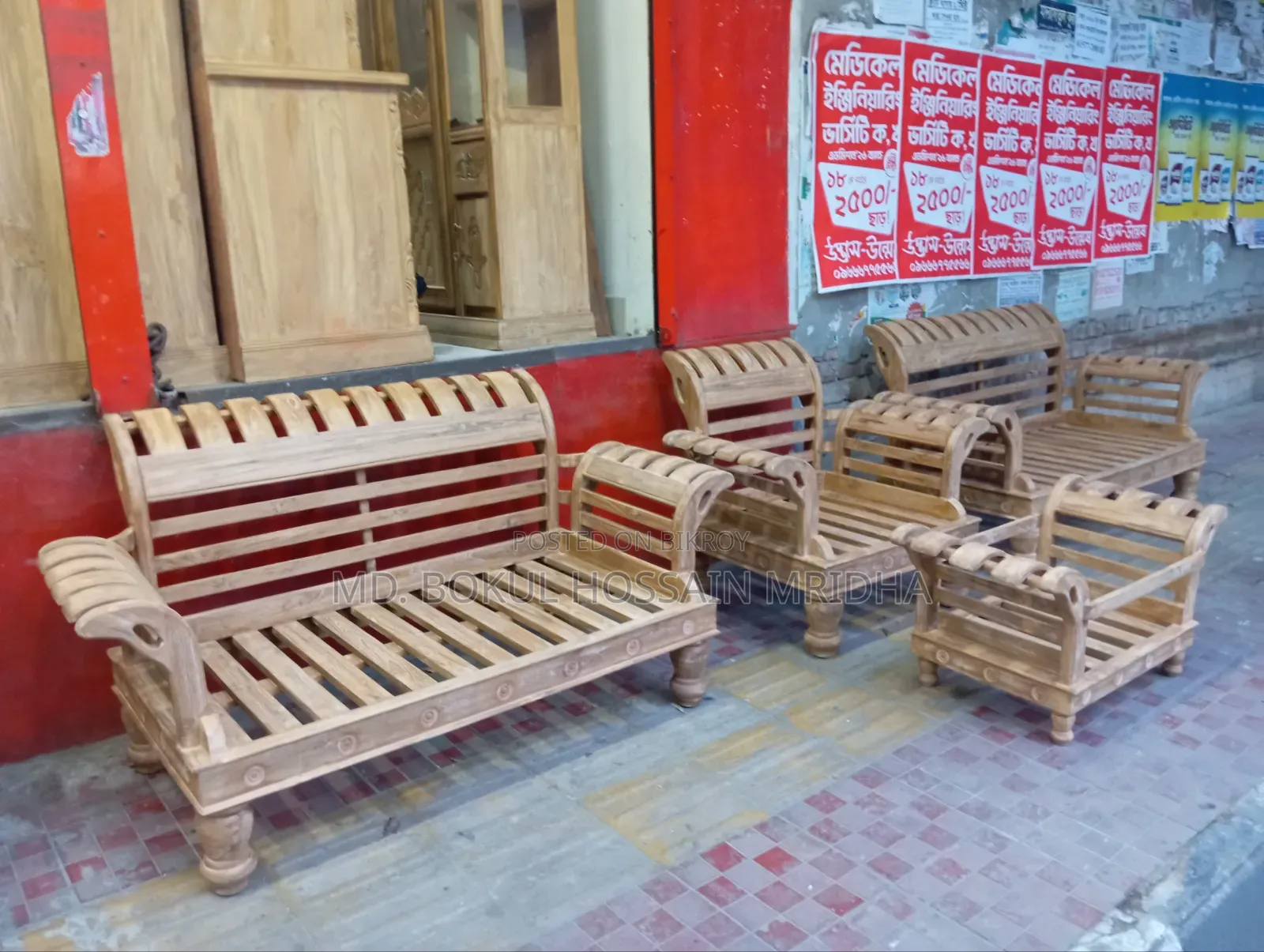 চিটাগাং সেগুন কাঠের সোফা সেট