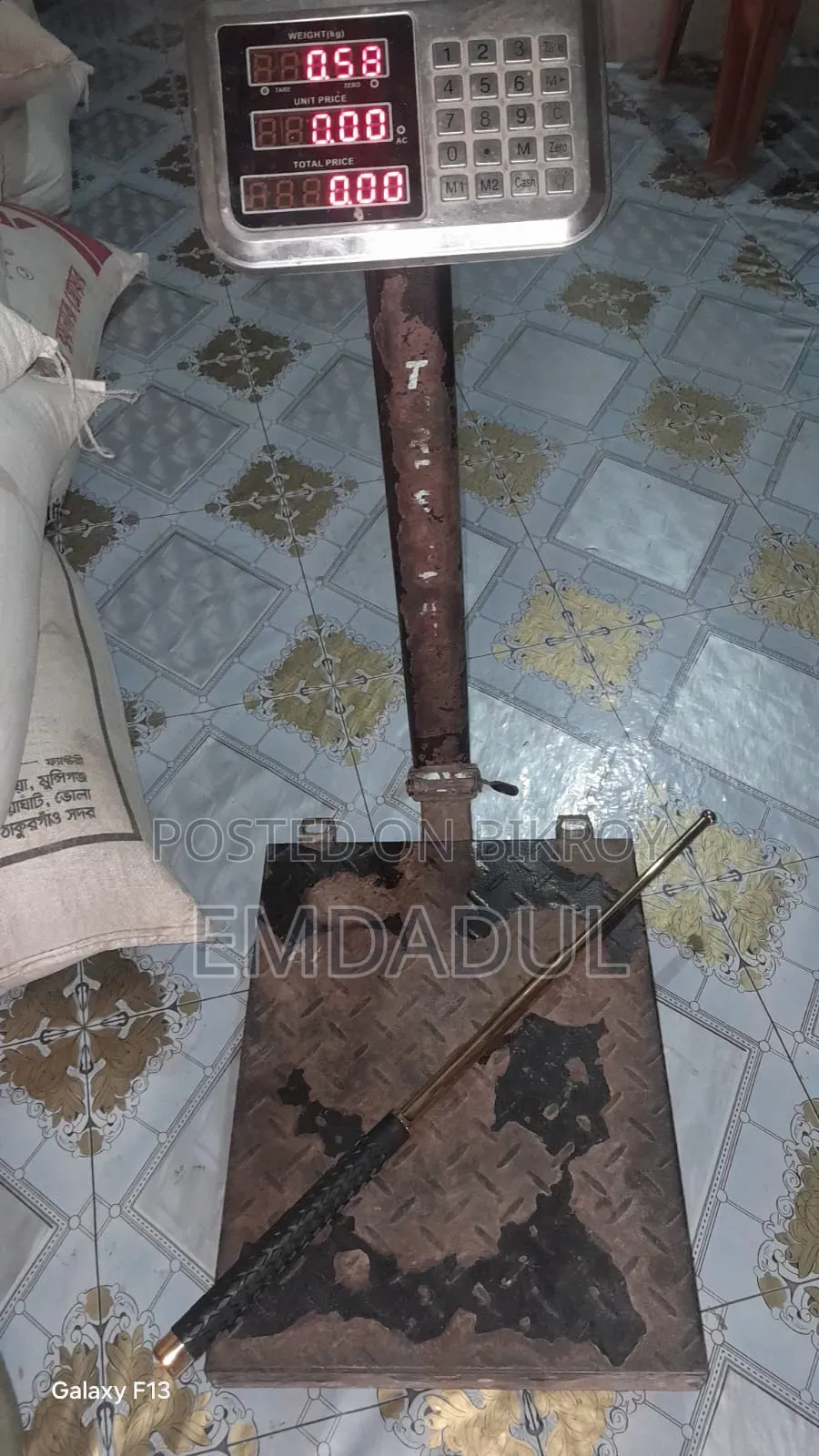 Army Baton